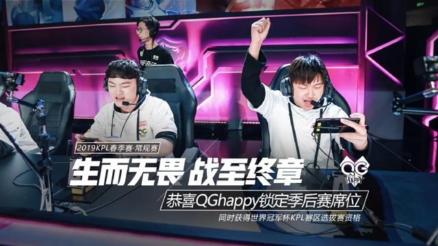 G完成