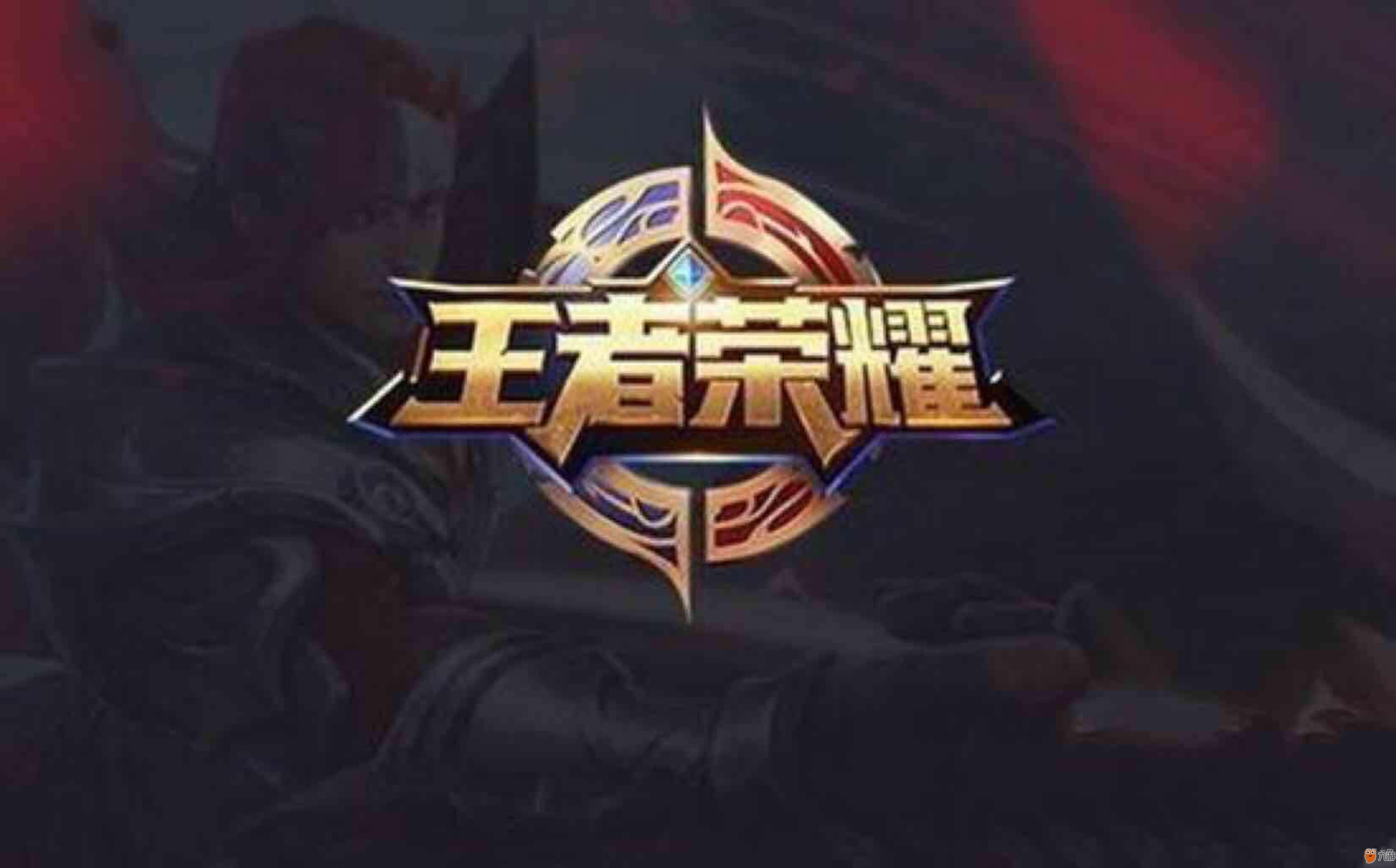ge则