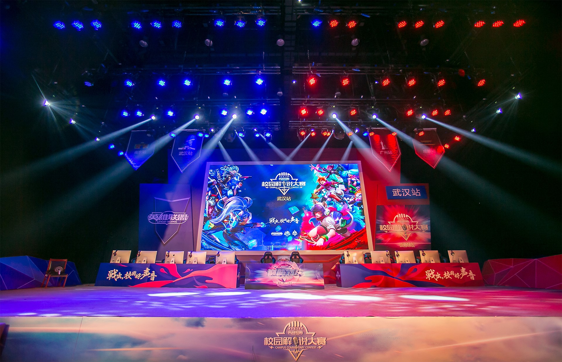 LPL