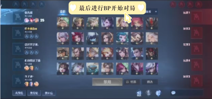 注意