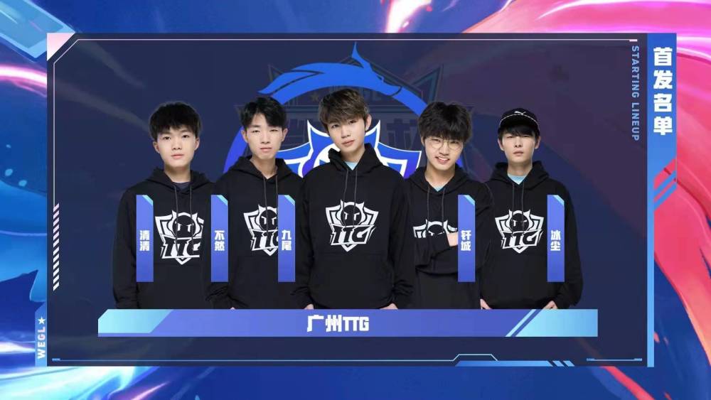 S1Mon 离开 EDward Gaming