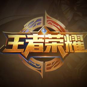 定线权衔