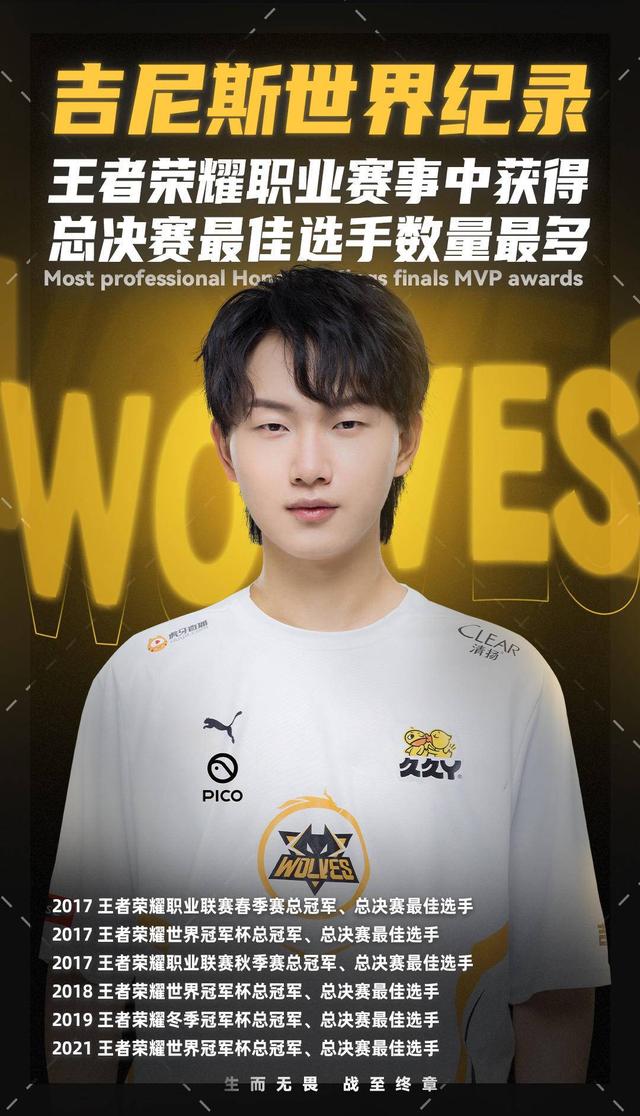 恰恰