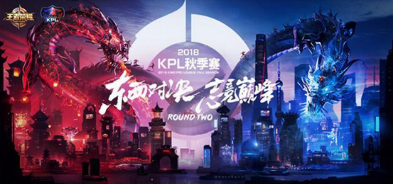 KPL第二周亮眼数据公布，AG王者归来MTG有惊喜